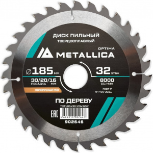 Изображение Диск пильный METALLICA Optima 185x30/20/16 мм, 32 зуба, Т=2,4 мм по дереву прод/поперечн 902646