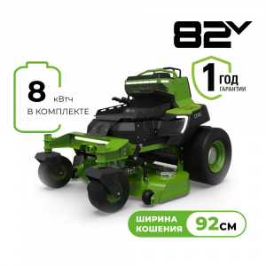Изображение ZTCS92 Райдер аккумуляторный с нулевым радиусом разворота Greenworks, 7405407
