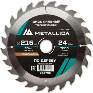 Изображение Диск пильный METALLICA Optima 216x30 мм, 24 зуба, Т=2,6 мм по дереву продольный 902790