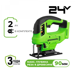 Изображение GD24JS90 Лобзик Greenworks 3601707CUA
