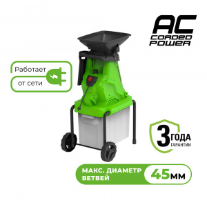 Изображение GW-2800SD Измельчитель садовый  Greenworks 2208007