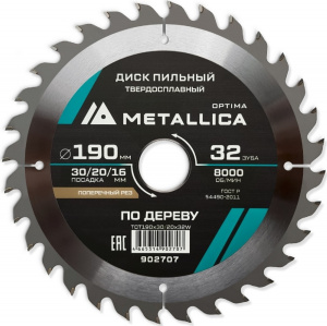 Изображение Диск пильный METALLICA Optima 190x30/20/16 мм, 32 зуба, Т=2,4 мм по дереву прод/поперечн 902707