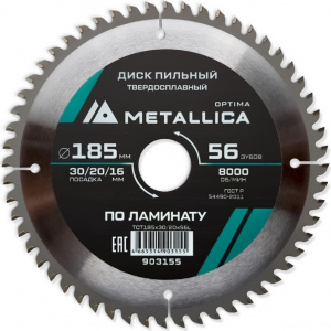 Изображение Диск пильный METALLICA Optima 185x30/20/16 мм, 56 зубов, Т=2,2 мм по ламинату 903155
