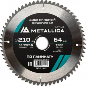 Изображение Диск пильный METALLICA Optima 210x30/20/16 мм, 64 зуба, Т=2,4 мм по ламинату 903193