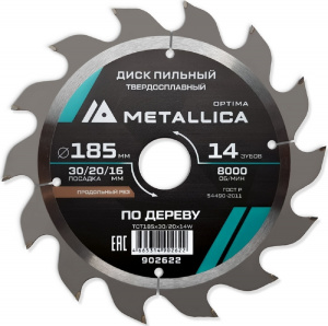 Изображение Диск пильный METALLICA Optima 185x30/20/16 мм, 14 зубов, Т=2,4 мм по дереву продольный 902622