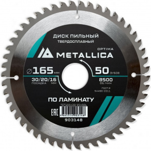 Изображение Диск пильный METALLICA Optima 165x30/20/16 мм, 50 зубов, Т=2,2 мм по ламинату 903148