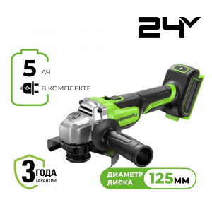Изображение AG590 УШМ Greenworks,3201007CUG