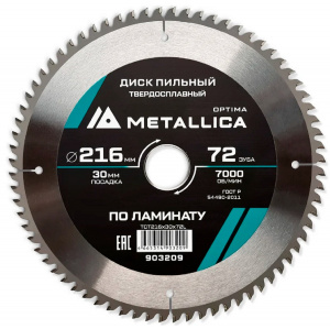 Изображение Диск пильный METALLICA Optima 216x30 мм, 72 зуба, Т=2,4 мм по ламинату 903209