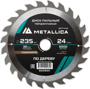Изображение Диск пильный METALLICA Optima 235x30 мм, 24 зуба, Т=2,6 мм по дереву продольный 902820
