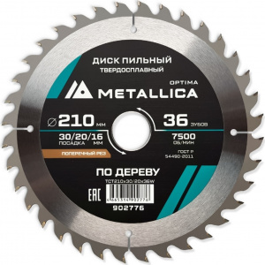 Изображение Диск пильный METALLICA Optima 210x30/20/16 мм, 36 зубов, Т=2,6 мм по дереву прод/поперечн 902776