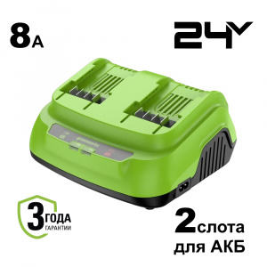 Изображение G24X2C8 Ультрабыстрое двойное зарядное устройство Greenworks , 24V, 8A 2958807