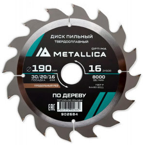 Изображение Диск пильный METALLICA Optima 190x30/20/16 мм, 16 зубов, Т=2,4 мм по дереву продольный 902684