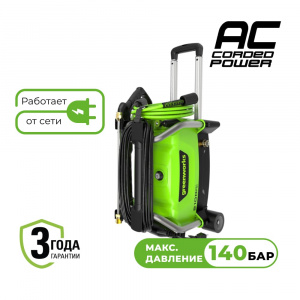 Изображение PW3140 Мойка высокого давления Greenworks  PW3140A1