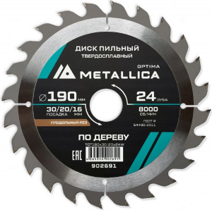 Изображение Диск пильный METALLICA Optima 190x30/20/16 мм, 24 зуба, Т=2,4 мм по дереву продольный 902691 