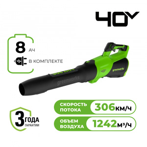 Изображение GD40BG3 Воздуходувка Greenworks 2408207UH