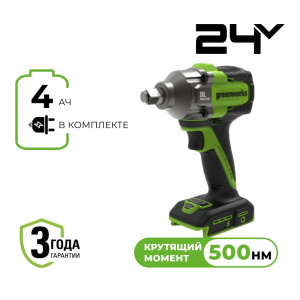 Изображение IW5500 Гайковерт ударный Greenworks 3805007CUB