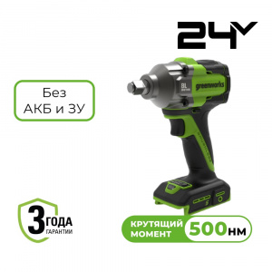 Изображение IW3450 Гайковерт ударный  Greenworks 3805007