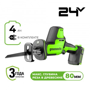 Изображение GPT-CRS-25 Пила сабельная Greenworks 1200507CUB