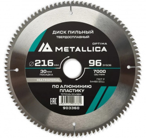 Изображение Диск пильный METALLICA Optima 216х30 мм, 96 зубов, Т=2,6 мм по алюминию, пластику 903360