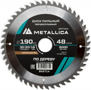 Изображение Диск пильный METALLICA Optima 190x30/20/16 мм, 48 зубов, Т=2,4 мм по дереву поперечный 902714