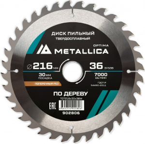 Изображение Диск пильный METALLICA Optima 216x30 мм, 36 зубов, Т=2,6 мм по дереву прод/поперечн 902806