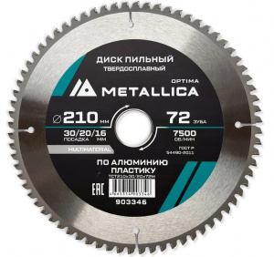 Изображение Диск пильный METALLICA Optima 210x30/20/16 мм, 72 зуба, Т=2,6 мм по алюминию, пластику 903346