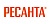 РЕСАНТА