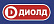 ДИОЛД